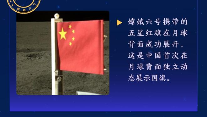 魔笛晒拥抱合照祝福米利唐：给你很大的力量，我们和你在一起！